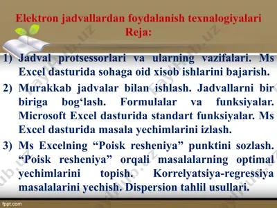 elektron jadval dasturlari texnologiyalari — PPTX