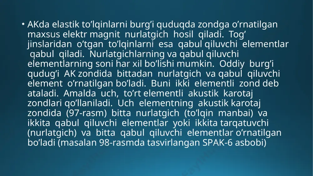jinslarining toʼlqin oʼtqazish tezligi boʼyicha litologik kesimni ajratish, аk boʼyicha gʼovaklik parametrini aniqlash va boshqa shu kabi vazifalarni hal qilishda qoʼllaniladi. akustik karotaj va uni izohlash. ak-elastik to’lqinlar tebranish manbai va qabul etuvchi yoki ikkita qabul etuvchilar (приемник) orasida joylashgan jinslardan tarqalish vaqtini o’lchashga asoslangan. tebranish manbai va qabul etuvchi, quduqda bir-biridan doimiy masofada (0,5-1)m joylashgan holda ko’chiriladi. elastik to’lqinlar manbai qabul etuvchining orasidagi aniq masofadatarqalgan vaqtini belgilab, ularning shu oraliqdagi tarqalish tezlugi aniqlanadi. akustik karotajda aniqlangan tezlik qatlam yoki oraliq tezlik deb ataladi. butezlik oraliqda aniqlangani uchun xaqiqiy tezlikka yaqin bo’ladi. manbadan tarqalgan to’lqin bir qisim yo’lini tezligi past bo’lgan gilli eritma va gilli po’stidan o’tgani uchun , kuzatuvlarga xatolarkiritiladi. qatlam tezligini o’tish vaqti δt (ikkita qabul etuvchilarga to’lqin kelgan vaqtlarning ayrmasi) o’lchanadi. qabul etuvchilar orasidagi masofaning kuzatilgan t vaqtga nisbati tezlikka teng bo’ladi. ak da yuqori (10 dan 100kg gacha) ba uzunligi kichik bo’lgan to’lqinlar (=20:2sm) ishlatilgani uchun …