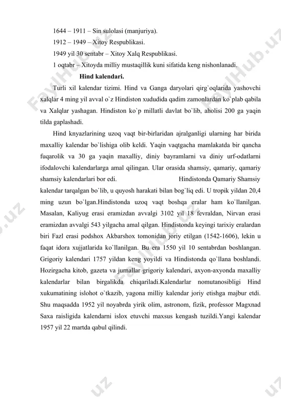 n.t- 1991. l l .azimboy sa `dullayev. xorazm ma `mиn akademiyasi.xiva-2000 12. al - xorazmiy muzeyi. urganch. 2001. 13. виуик siymolar, allomar. 2- kitob.t- 1996 . 14. t. choriyev. a.do `stov. kalendarlar tarixi va xronologiya.q-2002.
