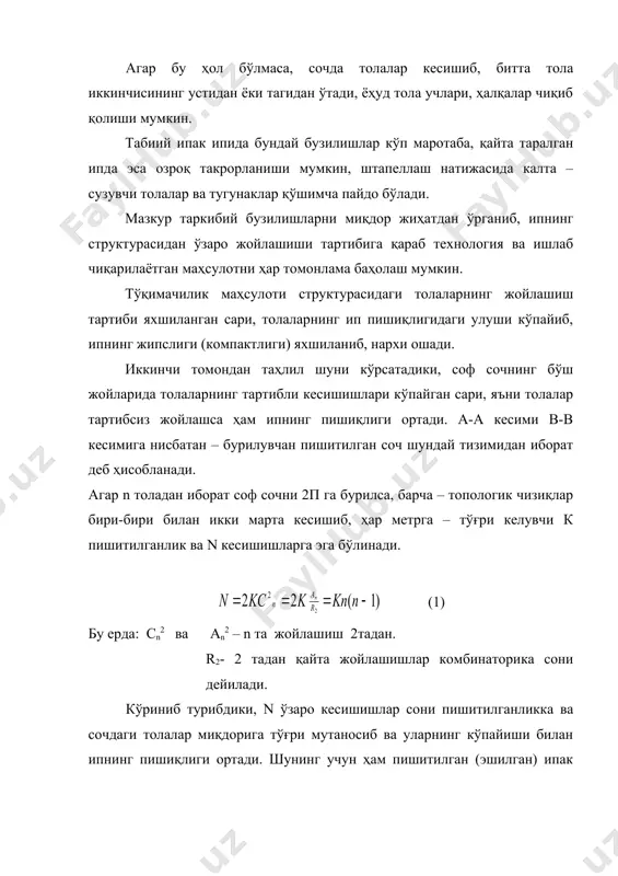 ражасига ўтади. улар (4) бўлади. бу ҳолда перифериядаги толалар деформацияси камайиб, ипнинг кўндаланг кесимида уларнинг жойлашиш таркиби ўзгаради. агар қўшиш, пишитиш (эшиш)даги пишитилганлик ва бурамлар ҳисобга олинса, масала мураккаблашади. адабиётлар: 1. ш.р. марасулов. пахта ва химёвий толаларни йигириш. 2- қисм, тошкент, 1979 й. 2. ш.р. марасулов ва бошқалар. толали материалларнинг механик технологияси. тошкент, 1971 йил, 3. и.г. борзунов и др. прядение хлопка и химических волокон. 1 часть, м.: 1982, 4. ш.р. марасулов. пахта ва химёвий толаларни йигириш. 2- қисм, тошкент, 1979 й. 5. ҳ.а. алимова. р.з.бурнашев, қ.¢.¢афуров. табиий ипак толаларини топологиясини хусусиятлари. «ипак» ил. тех. журнали №1. 2001й. 22-бет. 6. р.з. бурнашев, р.о. аблаев. топологические особенности нитей с прядильно куритильных машин. «ипак» ил. тех. журнали №1. 2001й. 25-бет. _1067427659.unknown _1067427934.unknown _1067428078.unknown _1067427277.unknown