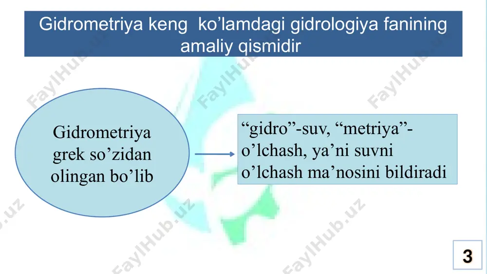 ni qaysi vaqtlarda kuzatilganligini ham qayd etib borganlar. p.perro va e.mariott amalga oshirgan tadqiqotlar 15 gidrologiyaning rivojlanish tarixida xvii asr oxirida fransuz olimlari p.perro va e.mariott amalga oshirgan tadqiqotlar katta ahamiyatga ega bo‘ldi. fransiyaning yuqori sena daryosi havzasiga yoqqan atmosfera yog‘inlari va daryodagi suv miqdorini o‘lchadilar. natijada, tadqiqotchilar daryo suv balansining asosiy tashkil etuvchilari, ya’ni atmosfera yog‘inlari va daryodagi oqim miqdori orasidagi munosabatni aniqladilar. bu bilan ular ilmiy gidrologiyaga asos soldilar. birinchi marta "gidrologiya" atamasi xvii asr oxirida, 1694 -yilda nemis olimi e.milxiorning "uch qismdan iborat gidrologiya" nomli kitobida ishlatilgan. 16 rossiyada birinchi marta “gidrologiya” kursi 1914 - yilda peterburg po­litexnika institutida professor s.p.maksimov tomonidan o‘qildi. gidrologiyaning xix asr oxiri va xx asr boshlaridagi yutuqlari yu.m.shokalskiy, a.i.voyeykov, e.m.oldekop, a.penk, v.m.lelyavskiy, v.g.glushkov kabi olimlarning asarlarida umumlashtirildi. o‘zbekistonda gidrologiyaning shakllanish tarixi va rivojlanish bosqichlari 17 o‘lkamizda sug‘orma dehqonchilikning yangi eradan 6000 yil ilgari mavjud bo‘lgan.miloddan oldingi 4000 yillikning ikkinchi yarmi va 3000 …
