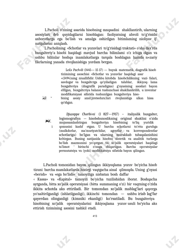 iliinlar boshqa inamlakatlarga tarqala boshlagan hamda n»zariy fikrlarning yanada rivojlanishiga yordam bergan. le£s pach‹ili (l445— 15 17) — buyuk matematik, diagrafik hisob tizimining asoschisi «schotlar va yozuvlar haqidagi asar «(l494)ning niuallifidir. ushbu kitobda hisobchilikning vazi- falari, savdogar va buxgaltcrga qo‘yiladigan talablar, ikkiyoq- lama buxgalteriya (diagrafik paradigms) g‘oyasining asoslari bayon ehlgan, buxgaltcriya balansi tushunchasi shakllanlirilib, u inventar modifikatsiyasi sifatida tushunilgan buxgalteriya hiso- “ bining asosiy amsi(jirotsedura)iari rivojlanishiga ulkan hissa qo‘shgan. djuzeppe cherbi›ni (l 827—1917) - italiyalik buxgalter, logismografiya — hisobshunoslikning original shaklini o'zida mujassamlashtirgan buxgalteriya hisobining to‘liq yuridik i qomusini kashf etgan. u barcha schotlarni to'rtta guruhga (mulkdorlar, ma’muriyatchilar, agentlar va korrespondentlar schotlariga) bo‘igan va ularning murakkab tabaqalanishini keltirgan. buning natijasida hisobni sintetik va analitik turlarga bo‘lish mazmunini yo'qotgan va xo‘jalik operatsiyalari haqidagi ta’limot ‘ birinchi o‘nnga chiqarilgan. barcha opcratsiyalar permutatsiya va (yoki) modifikatsiya sifatida bayon qilingan. l.pacholi tomonidan bayon qilingan ikkiyoqlama yozuv bo‘yicha hisob tizuni barcha mamlakatlarda hozirgi vaqtgacha ainal …