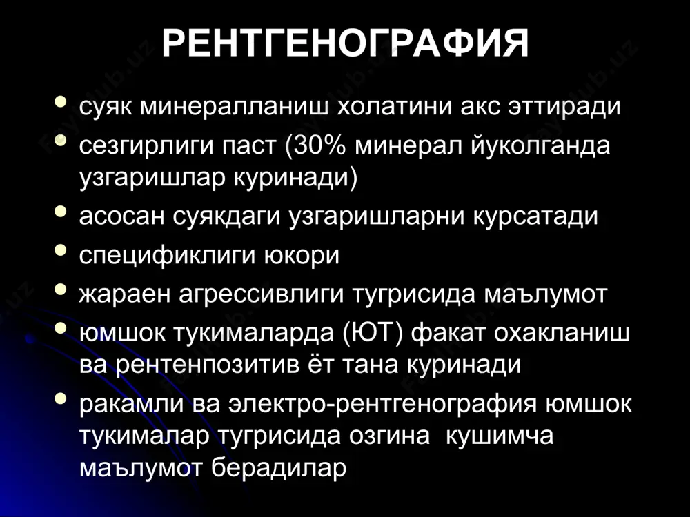 мпрессион синиш суяк кадоги турлари биринчи 10 кунлик – бириктирувчи тукима иккинчи 10 кунлик – остеоид тукима учинчи 10 кунлик - суяк кадоги (рентгенда куринади) синиш асоратлари травматик остеомиелит сохта бугим (синиш чизиги сакланган, суяк канали битган, суяк кирралари силиклашган, патологик харакат) суяк кадоги патологияси (кам, ортикча) ортикча суяк кадоги гематоген остеомиелит купрок болаларда, клиникаси уткир метафизда (оек суяклари) рентгенографияда 10 -12 кунгача узгаришлар куринмайди сцинтиграфия ва мрт энг эрта аниклайдиган усуллар рентген белгилари остеопороз (7-8 кун); суяк деструкцияси (12 кун) катламли периостит (20 кун); секвестр (30 кун) остеосклероз ва гиперостоз (ойлар) кушимча r-усул - фистулография остеомиелит уткир сурункали суяк сили уткир ости клиника купрок эпифизда еки умурткада учрайди боскичлари артритгача - эпифизда гранулема хосил булади (окариш учоги) артрит - бугим деструкцияси артритдан сунг - артроз, анкилоз артрит r-белгилари бугим юзалари нотекис (деструкция ва эрозия) бугим ериги торайган (тогай деструкцияси) махалий остеопороз суяклар субхондрал каватида кистасимон узгаришлар --------------------------------------------------- сг,кт,мрт - …