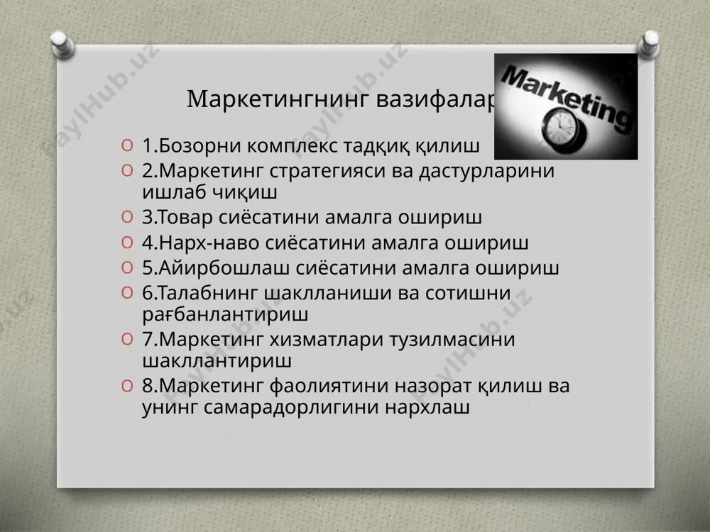 маркетинг - Page 5
