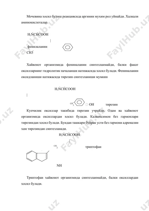 - сувда эрийдиган ва аммоний сульфатининг туйинган эритмасида эримайдиган оксиллар гурухи. 3. глобулинлар - сувда эримаслиги ва тузли эритмаларда эриши билан альбуминлардан фарк киладиган оксиллар. 4. проламинлар - 60-80 % ли спиртда эрийдиган (колган оксиллар бунда денатурацияга учрайди) усимликларда учрайдиган оксиллар гурухи. бунга мисол килиб бугдой глиадини, маккажухори зеини, арпа гордеинини келтириш мумкин. 5. глютелинлар - ишкор эритмасида эрийдиган оксиллар гурухи. гистонлар ва протаминлар - ишкорий оксиллар, таркибида куп микдорда диаминомонокарбон кислоталар (аргин ва лизин) бор. бу оксиллар нуклеопротеидлар - мураккаб оксиллар таркибига киради. мураккаб оксиллар. улар оксил ва оксил булмаган кисмлардан иборат. бу оксилларнинг синфларга булиниши оксилмас кисмнинг кимёвий табиатига асосланган. 1) фосфопротеидлар. таркибида куп микдорда фосфат кислотаси бор. масалан, сут казеини, тухум саригининг вителлини, витини ва баликнинг ихтулини. 2) гликопротеидлар. таркибида аминокислоталардан ташкари углеводлар бор. масалан, муцин ва мукоидлар. сулакнинг юкори ковушкоклиги унинг таркибидаги муцин микдорига боглик. овкат булакчалари сулак таркибидаги муцин туфайли сирганчик холатга утади ва осонгина …