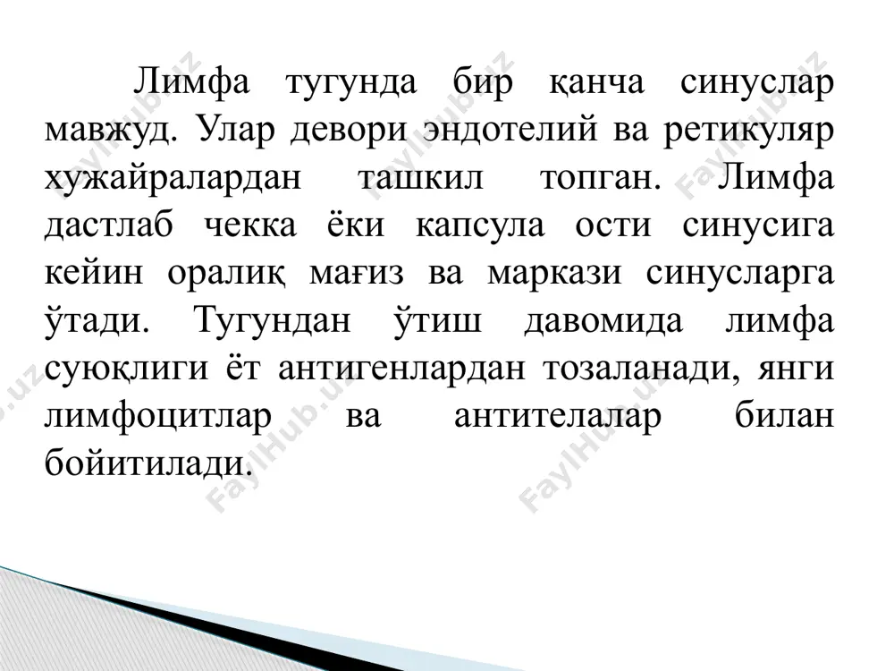 лимфа тугунлари - Page 4