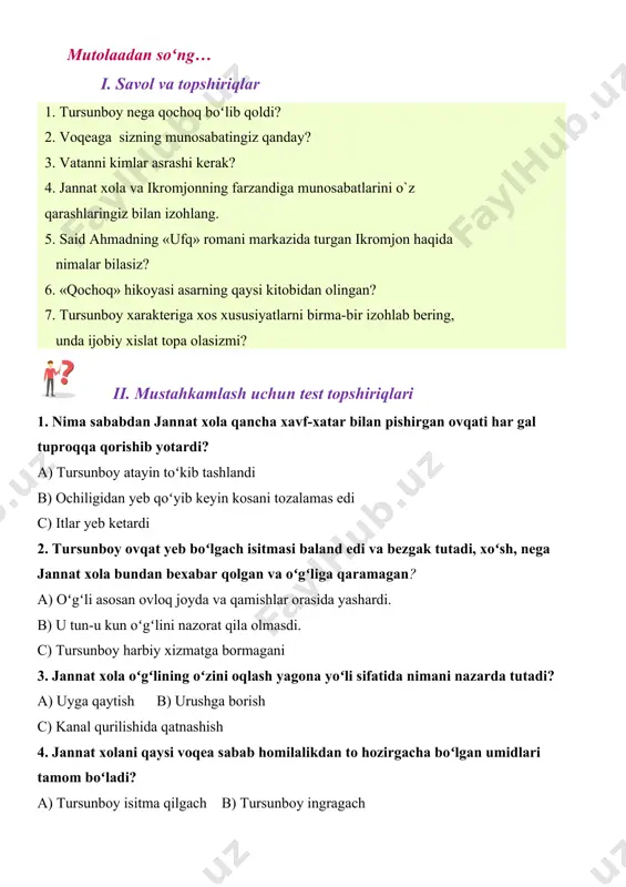 hikoyasi asarning qaysi kitobidan olingan? 7. tursunboy xarakteriga xos xususiyatlarni birma-bir izohlab bering, unda ijobiy xislat topa olasizmi? ii. mustahkamlash uchun test topshiriqlari 1. nima sababdan jannat xola qancha xavf-xatar bilan pishirgan ovqati har gal tuproqqa qorishib yotardi? a) tursunboy atayin toʻkib tashlandi b) ochiligidan yeb qoʻyib keyin kosani tozalamas edi c) itlar yeb ketardi 2. tursunboy ovqat yeb boʻlgach isitmasi baland edi va bezgak tutadi, xoʻsh, nega jannat xola bundan bexabar qolgan va oʻgʻliga qaramagan? a) oʻgʻli asosan ovloq joyda va qamishlar orasida yashardi. b) u tun-u kun oʻgʻlini nazorat qila olmasdi. c) tursunboy harbiy xizmatga bormagani 3. jannat xola oʻgʻlining oʻzini oqlash yagona yoʻli sifatida nimani nazarda tutadi? a) uyga qaytish b) urushga borish c) kanal qurilishida qatnashish 4. jannat xolani qaysi voqea sabab homilalikdan to hozirgacha boʻlgan umidlari tamom boʻladi? a) tursunboy isitma qilgach b) tursunboy ingragach c) otasi oʻgʻlini urushgach 5. jannat xola qaysi voqea sabab …