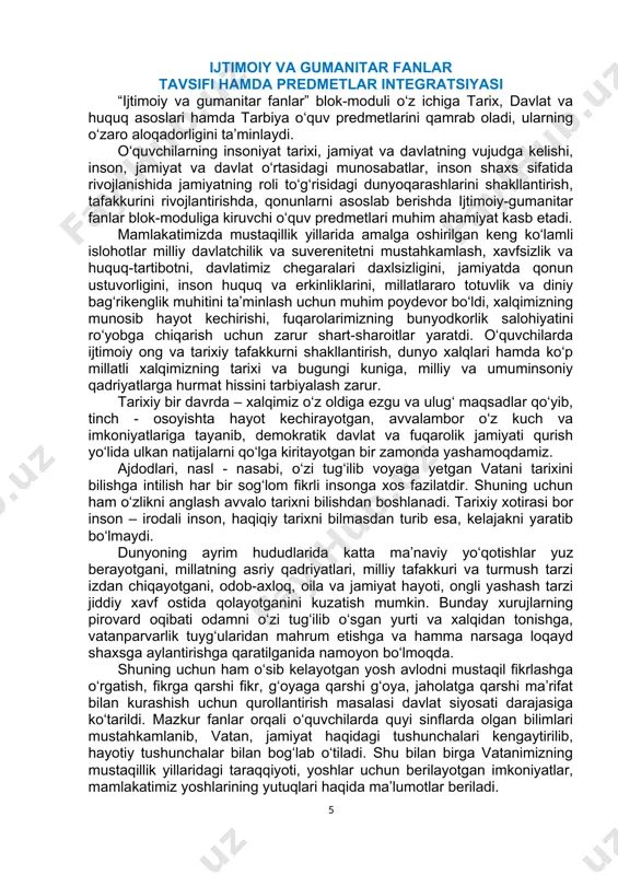 o‘zaro aloqadorlikda tarixda insonlarning tabiat hodisalariga qarab yerga ekin ekishi yoki yulduzlarga qarab quruqlik hamda dengizda sayyoxatlar olib borishi natijasida yangi yerlar, savdo yo‘llarining kashf etilishi va binolar joylashishida quyoshning chiqishi, botishini inobatga olgan holda qurganligini hamda o‘zbek va jahon olimlari tomonidan yer va quyoshning aylanishi haqidagi nazariyalarni fanda isbotlaganligini, yulduzlarning joylashish o‘rnini turli asboblar yordamida aniqlay olganligini biladi. texnologiya fanidagi olgan bilimlari bilan birgalikda insoniyat tarixida foydalangan kiyimlarning tikilish uslubi, narsa-buyumlar (sopol idishlar, mehnat, ov qurollari)ning yasalishi va qadimgi me’morchilik uslublari haqida o‘rganadi. transport va aloqa vositalarining yaratilish tarixini bilib oladi. umuman olganda ishlab chiqarish munosabatlari va hususiyatlarini bilib oladi. geometriya fani bilan aloqadorlikda o‘quvchilar tarixda insonlar tomonidan turar-joylarning qurilishi, sersuv va tezoqar daryolardan tepaliklarga suv chiqarish inshoatlarini yasalish xususiyatlarini o‘rganadi. iqtisodiy bilim asoslari fanidan olgan bilimlari orqali qadimgi davrdan to hozirgi kungacha davlatlardagi iqtisodiy-ijtimoiy hayot, tovar-pul munosabatlari, soliq turlari va qo‘shni davlatlar bilan iqtisodiy aloqalarni o‘rganadi. biologiya fani …