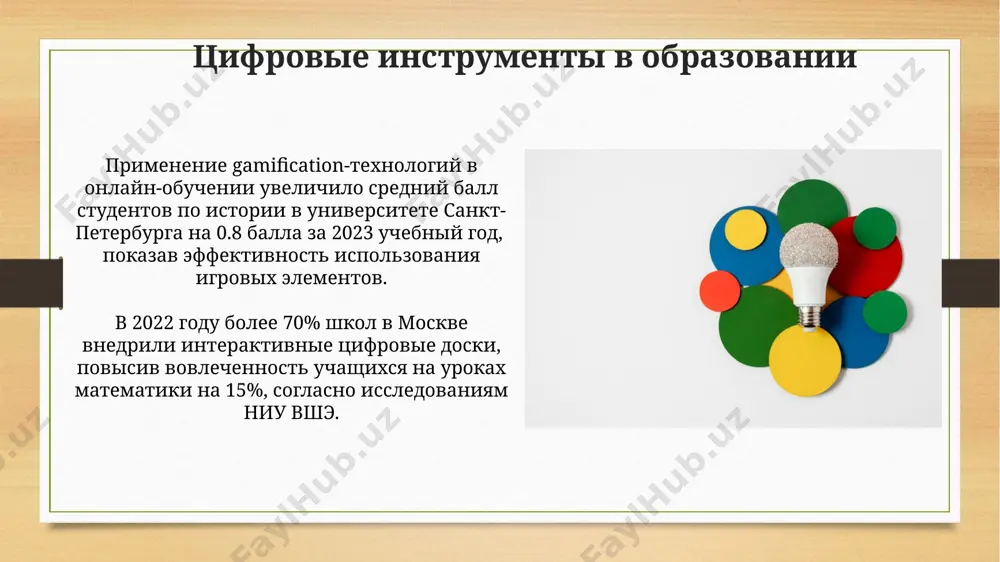итетах сша. спасибо за внимание @taqdimot_robot image7.jpg image8.jpg image9.jpg image10.jpg image11.jpg image12.jpg image13.jpg image14.jpg image15.jpg image16.jpg image17.jpg image18.jpg image19.jpg image3.png image4.png