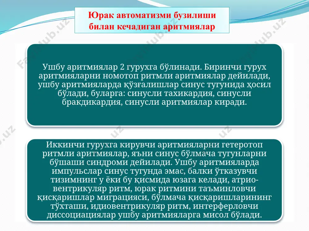 ритмия бўлмачанинг турли қисмларида эктопик ўчоқларни юзага чиқишидан пайдо бўлади. экгда р тиш паст, икки фазали, манфий бўлиб қолади. ors комплекс эса сақланиб қолади ва экстрасистолиядан сўнг, диастолик интервал чўзилади. ушбу экстрасистолада тўлиқ бўлмаган компенсатор пауза кузатилади. ушбу аритмияда қўшимча қўзғалиш атриовентрикуляр тугунда пайдо бўлади. қўшимча қўзғалиш, тугунни юқори ва ўрта қисмида ҳосил бўлса, у икки йўналишда ҳаракатланади, яъни қоринчада нормал, бўлмачада ретроград тарзда. экгда р тиш манфий бўлиб, qrs комплекс устига тушади. диастолик интервал экстрасистоладан сўнг, бирмунча чузилади. қўшимча қўзғалиш атриовентрикуляр тугуннинг пастки қисмидан ҳосил бўлса, компенсатор пауза кузатилади. бўлмача-қоринчали экстрасистола. ушбу аритмияга тўлиқ компенсатор пауза ҳарактерлидир. тўлиқ компенсатор паузани келиб чиқиши қуйидагича тушунтирилади. бевақт ҳосил бўлган қўзғалиш, қоринчани қамраб олсада, атриовентрикуляр тугун орқали ретроград тарзда бўлмачаларга ўтмайди, бу вақтда синус тугундан келган навбатдаги нормал қўзғалиш, қоринча бўйлаб тарқала олмайди, чунки у абсолют рефрактерлик фазада бўлади. шундан, қоринчаларни келгуси қисқариши, синус тугундан келган навбатдаги нормал қўзғалишларга жавобан юз беради. …
