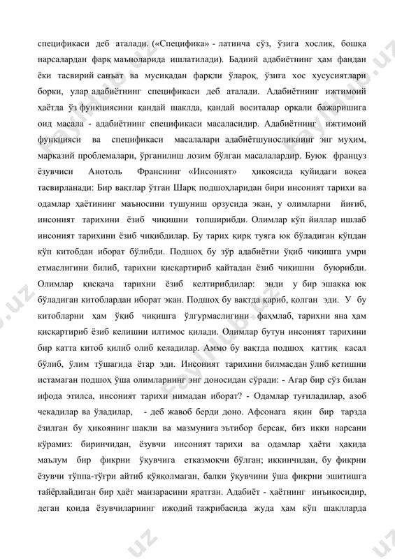 лтирибдилар: энди у бир эшакка юк бўладиган китоблардан иборат экан. подшоҳ бу вақтда қариб, қолган эди. у бу китобларни ҳам ўқиб чиқишга ўлгурмаслигини фаҳмлаб, тарихни яна ҳам қисқартириб ёзиб келишни илтимос қилади. олимлар бутун инсоният тарихини бир катта китоб қилиб олиб келадилар. аммо бу вақтда подшоҳ қаттиқ касал бўлиб, ўлим тўшагида ётар эди. инсоният тарихини билмасдан ўлиб кетишни истамаган подшоҳ ўша олимларнинг энг доносидан сўради: - агар бир сўз билан ифода этилса, инсоният тарихи нимадан иборат? - одамлар туғиладилар, азоб чекадилар ва ўладилар, - деб жавоб берди доно. афсонага яқин бир тарзда ёзилган бу ҳикоянинг шакли ва мазмунига эътибор берсак, биз икки нарсани кўрамиз: биринчидан, ёзувчи инсоният тарихи ва одамлар ҳаёти ҳақида маълум бир фикрни ўқувчига етказмоқчи бўлган; иккинчидан, бу фикрни ёзувчи тўппа-тўғри айтиб қўяқолмаган, балки ўқувчини ўша фикрни эшитишга тайёрлайдиган бир ҳаёт манзарасини яратган. адабиёт - ҳаётнинг инъикосидир, деган қоида ёзувчиларнинг ижодий тажрибасида жуда ҳам кўп шаклларда намоён бўлади. …