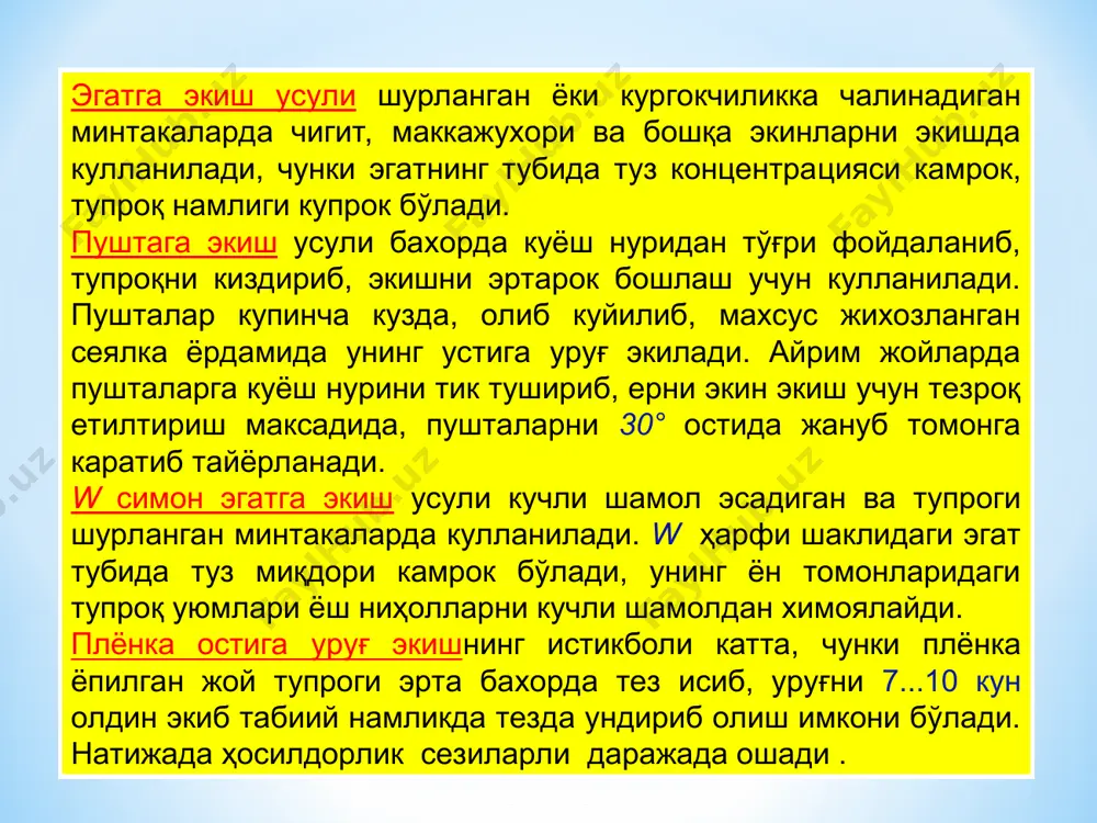 uruq ekish usullari - Page 5