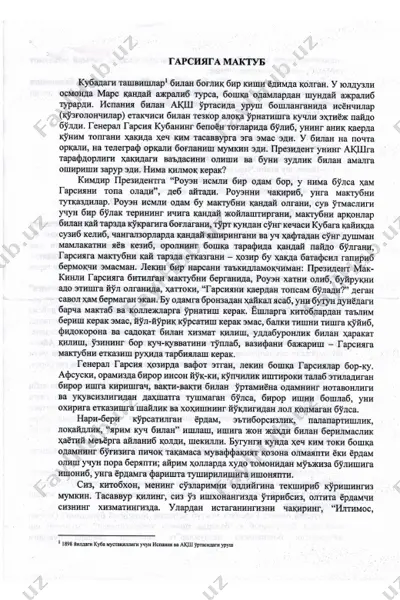 xavfsizlikni ta'minlash sistema — PDF