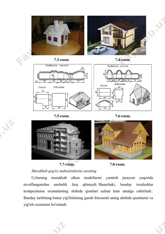 qilishingiz mumkin. asosiysi, uni o'zingiz qulay materiallardan qilishingiz mumkin. 7.9-rasm. 7.10-rasm. uy dizayni. birinchi qadam, qisqartirilgan shaklda individual strukturaviy elementlarni yaratishdir. qulaylik uchun 1:50 o'lchovidagi raqamlardan foydalanish tavsiya etiladi. bo'sh qog'oz varag'ida yoki qalin landshaft kartonida siz kosmosda harakat qilishni osonlashtirish uchun uyning ichki tafsilotlarini, shu jumladan mebel va maishiy texnikani chizishingiz kerak. tomning elementlariga alohida e'tibor berilishi kerak. ishning rejalashtirilgan rejaga muvofiq tez va qat'iy rivojlanishi uchun uyda ijodiy vositalar to'plamini oldindan tayyorlash kerak, bunga quyidagilar kiradi: · hukmdor; · qalam; · pva elim; · cho'tka; asos sifatida, deraza va eshik teshiklarini, shuningdek qurilish kommunikatsiyalari va bacalarni ta'minlaydigan haqiqiy chizmalardan foydalanish yaxshiroqdir. shamollatish kanallari yuk ko'taruvchi devorning "tanasida" joylashgan bo'lishi kerakligini hisobga oling. agar siz aniq harakatlar ketma-ketligiga rioya qilsangiz va bu masalaga juda mas'uliyat bilan yondashsangiz, o'z qo'llaringiz bilan uyning modelini qanday qilishda qiyin narsa yo'q. foydalanish bo'yicha ko'rsatmalar uyning modeli qo'lda bo'lgan har qanday materiallardan qurilishi mumkin: …