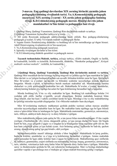 xix asrda pedagogika fanining rivojlanish tarixi — DOCX