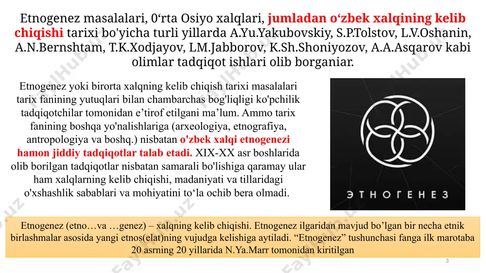 da etnik birlikning uch bosqichi, ya’ni uch turi mavjud: qabila, elat (xalq) va millat. ketma-ket kelgan bu atamalar turli davrda vujudga kelgan bo'lib, ular o‘z davriga xos xususiyatlari bilan bir-biridan farqlanadi. 8 «elat» atamasi turkiy va forsiy tilli aholi o‘rtasida qabila, qabila ittifoqi, davlat yoki ma’lum hudud aholisiga nisbatan «xalq» atamasi o'rnida ishlatib kelingan. shuning uchun «elat» atamasi turkiy va forsiy til muhiti hukmron doirasida yaratilgan og‘zaki yer egali manbalarda uchraydi. keyinchalik, o‘troq hayot uzoq vaqt kundalik turmush tarziga aylangan etnik birliklar uyushmasiga nisbatan «xalq» atamasi «el», «clat» o'rnida ishlatib kelinadi. 9 etnografik guruh - ma’lum bir etnosning ajralmas qismi, uning tarkibidagi bo'linmalaridan biri bo‘lib, o'ziga xos lahjasi, xo'jalik faoliyati, turmush tarzining ba’zi bir tomonlari bilan muayyan elatdan farq qiladi. etnografik guruh deb, odatda bir qabila yoki elatning boshqa yerga borib, ikkinchi bir xalq tarkibiga hali mutlaqo singib ketmay, balki u birga yashab kelayotgan etnik birlikka aytiladi. tarixdan bizga ma’lumki, …