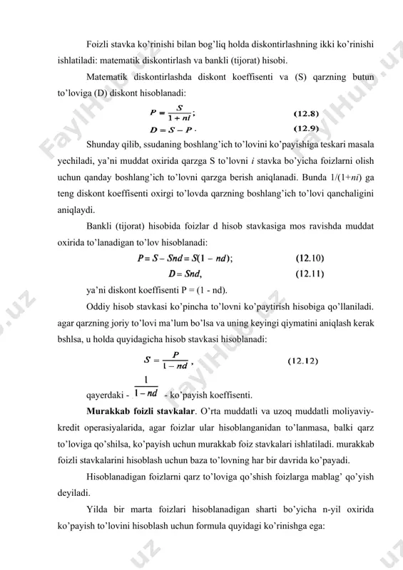 2, …, n. murakkab foizli stavkalarni ishlatishda oddiy foizli stavkalarni ishlatishdagi muammolar paydo bo’ladi. tutash kalendar davrlarida foizlarni hisoblashda ssudaning umumiy muddati ikkita n1 va n2 davrlarga bo’linadi. so’ngra butun muddat uchun n . n1 va n2 davrlar uchun mos ravishda shuni qayd etish kerak-ki, murakkab foizlarni hisoblash uchun asosiy formula (12.13) ssuda ishining butun muddati davomida doimiy foizli stavkani nazarda tutadi. biroq ko’pincha suzuvchi yoki o’zgaruvchan foizli stavkalar ishlatiladi. so’ngra hisoblangan to’lov qayerda, - foizli stavkalarning vaqt bo’yicha ketma-ketligi, - mos stavkalar ishlatiladigan vaqt davomidagi davr davomiyligi. n ssudaning kasrli vaqtida foizlarni hisoblash uchun hisobning ikki metodi ishlatiladi: umumiy, (12.13) formula bo’yicha to’g’ri hisoblashni o’z ichiga oladi va aralash, foizlarni murakkab foizlar formulasi bo’yicha a yil butun soni va oddiy foizlar formulasi bo’iycha b yil davrining kasr qismi bilan hisoblashni o’z ichiga oladi: eslatib o’tamiz, aralash metodi bo’yicha hisoblashda hisoblash to’lovi katta bo’ladi, b=1/2 da esa maksimal bo’ladi. murakkab …