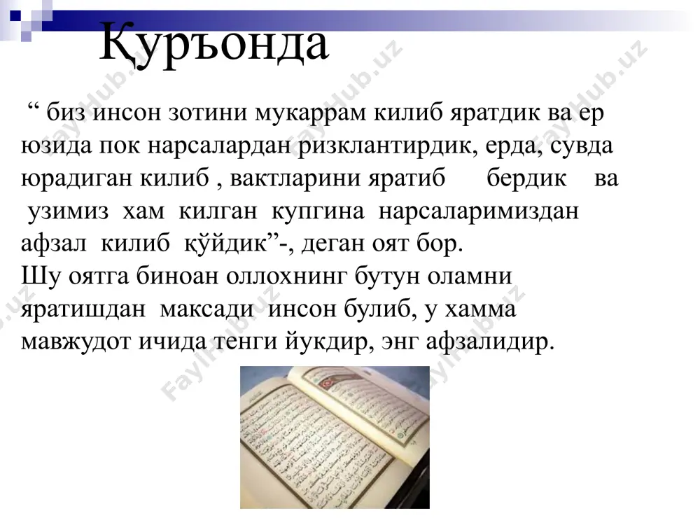 фалсафий антропология (инсон фалсафаси) - Page 5