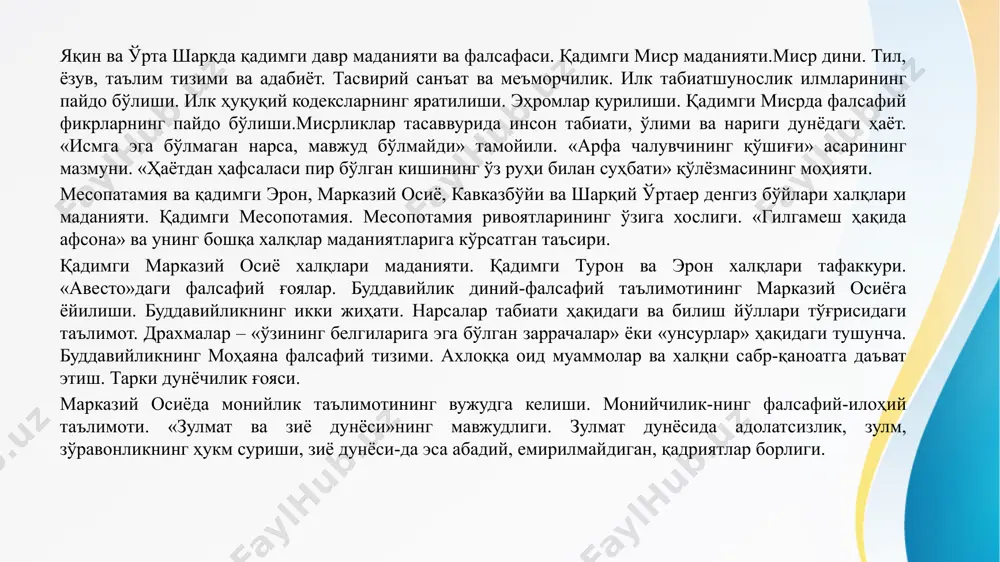 синонинг фалсафий қарашлари. «ихвон ас-сафо» («соф биродарлар») фалсафий мактабининг фалсафий таълимоти. абу ҳайён тавҳидий, ибн мискавайҳ ва яҳъё ибн адийларнинг фалсафий ва ахлоқий қарашлари. умар хайёмнинг табиий-илмий ва фалсафий қарашлари. тасаввуф фалсафаси ва унинг марказий осиёдаги оқимлари. тасаввуф илмини назарий жиҳатдан шакллантиришда абу ҳомид ғаззолий ва ибн арабийларнинг ўрни. мусулмон испанияси (андалузия)да фалсафий тафаккурнинг равнақи. абу бакр бин яҳё ибн бажжа, ибн туфайл, ибн рушд. фалсафа, калом, мантиқ ва ахлоқ фалсафасининг ўзаро муносабати: фаҳриддин розий ва насириддин тусийнинг фалсафий қарашлари. темур ва темурийлар даврида табиий-илмий ва ижтимоий-фалсафий тафаккур ривожи. саъдуддин бинни умар тафтазонийнинг фалсафий қарашлари. мир саййид шариф журжонийнинг (1339-1413) фалсафий қарашлари ва мантиғи. абдураҳмон ибн халдуннинг ижтимоий-фалсафий қарашлари. абдураҳмон жомийнинг ирфоний қарашлари. алишер навоийнинг фалсафий дунёқараши. мирза абдулқодир бедилнинг фалсафий қарашлари. қадимги ҳиндистонда фалсафий фикрларнинг юзага келиши. қадимги ҳиндистонда дастлабки ёзма манбалар ведаларнинг вужудга келиши. «шрути» ва «мантра». ригведа, самаведа, яжурведа, ахтарваведа. брахман шарҳлари. упанишадлар. қадимги ҳинд фалсафий мактаблари. …