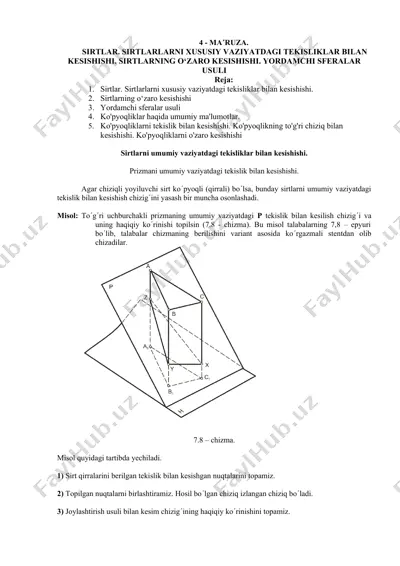 sirtlar. sirtlarlarni xususiy vaziyatdagi tekisliklar bilan kesishishi. sirtlarning o‘zaro kesishishi. yordamchi sferalar usuli — DOCX