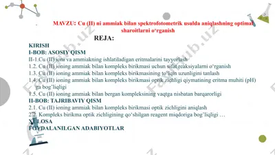 cu (ii) ni ammiak bilan spektrofotometrik usulda aniqlash — PPTX
