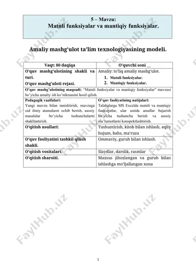 amaliy mashg’ulot ta’lim texnologiyasining modeli — DOCX