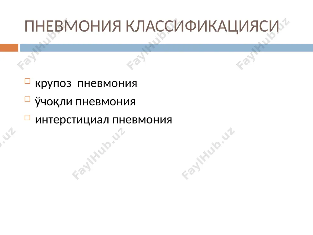 ление ii поколение iii поколение iv поколение налидиксовая кислота оксолиновая кислота пипемидовая кислота ципрофлоксацин норфлоксацин офлоксацин пефлоксацин ломефлоксацин спарфлоксацин левофлоксацин гатифлоксацин моксифлоксацин гемифлоксацин 33 фторхинолоны во многом отвечают требованиям, предъявляемым к оптимальным антибактериальным препаратам: высокий уровень активности, медленное развитие устойчивости к ним микроорганизмов, оптимальная фармакокинетика и хорошая переносимость при длительном применении. данные свойства в сочетании с высокой степенью проникновения в ткани и клетки обусловили высокую эффективность препаратов при тяжелых формах инфекций различной этиологии при практически любой локализации инфекционного процесса фторхинолоны эколевид левофлоксацин + лактулоза формы выпуска: таб. 250мг № 5 таб. 500мг № 5 повышение эффективности и безопасности антибиотикотерапии инфекций у пациентов групп риска по дисбиозам кишечника. . сила и забота image3.jpeg image4.jpeg image5.png image6.png image7.jpeg image8.png image9.png image10.png image11.jpeg image12.jpeg image13.png image14.png image15.png image16.jpeg image17.png