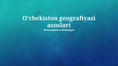 oʻzbekiston geografiyasi asoslari — PPTX