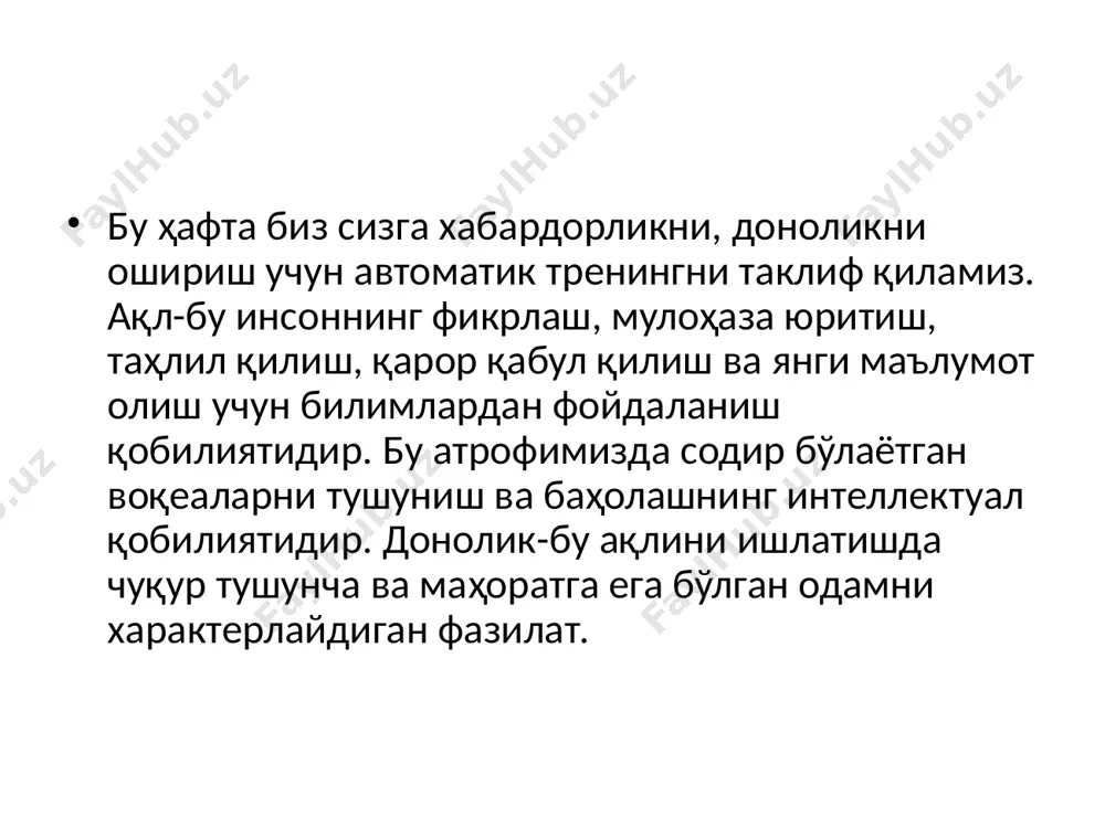қитиш формулаларидан ташқари, соғлом турмуш тарзи билан боғлиқ ҳаракатлар завқини ошириш учун омиллар мавжуд:оила аъзолари ва дўстларини соғлом турмуш тарзига жалб қилинг. танага ортиқча stress яратмаслик учун жисмоний фаолликни ёки қаттиқлашишни аста-секин оширинг.ўзингизнинг ютуқларингизни олдинги натижаларингиз билан солиштиринг. чиройли sport кийимларида sport ўйнанг.парҳезли идишларни турли усуллар ва естетик дизайнда тайёрланг. фаолиятнинг завқи. ўз-ўзини ривожлантириш. мен ўз-ўзини ривожлантиришни танлайман.менинг танам, онгим, ҳиссиётларим, иродам, руҳим, қобилиятим, маҳоратиммақсадли ҳаракатларим туфайли ривожланинг.мен ўз-ўзини ривожлантириш жараёнидан завқланаман. бу ҳафта биз сизга ўз-ўзини ривожлантиришга бағишланган автоматик тренингни таклиф қиламиз. ҳаётнинг турли босқичлари инсонни шахсий фазилатлари, қобилиятлари, кўникмаларини ўз-ўзини ривожлантиришга, шахсий ҳаётида, касбида муваффақиятга еришишга ундайди.инсон катта қувонч, бахтни бошдан кечиради, агар у ўзини ривожлантиришга қодир бўлса, мақсад сари, натижага интилиш иродасига ега. билиш. фаолиятнинг завқи. мен билишни ёқтираман, мен кашф қилишни ёқтираман. билиш жараёни қизиқарли ва фойдалидир. бу ҳафта биз сизга билим олишдан завқ олиш қобилияти учун автоматик тренингни таклиф қиламиз. билим инсон еҳтиёжларидан биридир. бу …