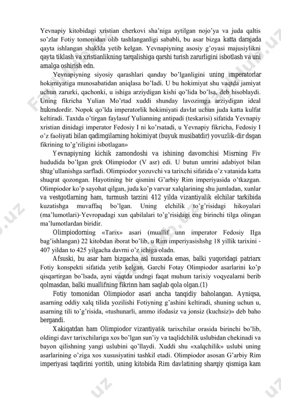 yuborgan jallodlar vandalizmininig vaxiiiiyligini qoralaydi. ammian marsellining etnik dunyoqarashi antik filosofiyaning bevosita ta’siri ostida shakllangan. insonning ma’naviy sifatini, u hammadan yuqoriga qo’ydi. «faylasuflarnishg aniqlashicha,-deb yozadi u, eng yaxiiii to’rtta fazilat bor: mo’tadillik (chegaradan chiqib ketmaslik ma’nosida -p.sh.), muloxazalik (aqllilik), xaqiqatgo’ylik va botirlik». ammian asarlarida biz usha davr siyosiy arboblaridan yulian mo’rtad, valent, valentian i va boshqalarning siyosiy portretlarini uchratamiz. ularga berilgan tavsiflar o’zining chuqur psixologik taxdili va hayotiy xaqiqatliligi bilan ajralib turadi. ammianning siyosiy maqsad va so’zi ham bir tomondan o’sha davrdagi ijtimoiy-siyosiy kurash ta’sirida, ikkinchi tomondan antik faylasuflar ta’limoti ta’sirida shakllandi. u kuchli va adolatli, donishmand yordamchilarga tayanadigan, shaxsiy zo’ravonlikdan yiroq bo’lgai monarxiya hokimiyati tarafdori. hokimiyat uning fikricha, bu birinchi navbatda o’zlarining turmush farovonligi to’g’risida g’amxo’rlikdir. yaxiiii hukmdor o’z mulkini chegaralashi, o’zidagi ehtiros va jahlga qarshi kurashishi va hamisha o’zining o’tmishdagi beraxmligini eslash qarilik yillari uchun yomon tayanch bo’lishini esdan chiqarmasligi kerak.(2) ammian marsellin imperatorlardan valent va valentian i …