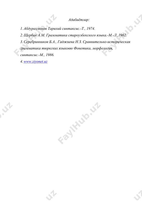 морфология. от суз туркуми - Page 5