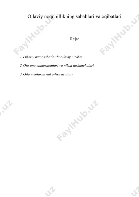 larga moyil odam. v.g.belinskiy shunday degan “shunga qat’iy imonim komilki, er-xotin ittifoqi tevarak-atrofdagilarning aralashuvidan xoli bo’lmog’i kerak, binobarin, bu ikki kishidan boshqa hyech kimning ishi emas”. oila insonlarni birlashtirib turuvchi eng kichik ijtimoiy birlik bo’lib, uning tinchligi, ravnaqi va barqarorligi jamiyat tinchligi va barqarorligi hisoblanadi. yana olim j.santayana oilaga ta’rif bera turib, “oila tabiatning shoh asarlaridan biridir”, deydi. oiladagi nizolar - bu juftlarni psixologga davolanishning eng keng tarqalgan sababi. oiladagi nizolarni hal qilish usullari asosan jamiyatning muayyan hujayrasi doirasida qanday janjal yuzaga kelganiga bog'liq. ota-ona munosabatlari va nikoh tushunchalari bolalarda bo'lgan oiladagi nizolar juda salbiy ta'sir ko'rsatadi. ikki kishining fikrlari yoki istaklari bilan to'qnashganda, natijada ular umumiy yo'nalishni topishni istashganida, oiladagi nizolarni tabiiy jarayon deb biladi. hatto janjallar janjal paytida janjallashishlariga qaramay, janjallar er-xotinning birligini anglatadi, deyish mumkin. birinchidan, agar er-xotinlar janjallashayotgan bo'lsa, demak, ular bilan baham ko'radigan narsa bor. va odamlar har doim ham umumiy mulkni emas, balki erkinlikni, …