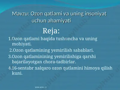 ozon qatlami va uning insoniyat uchun ahamiyati — PPT