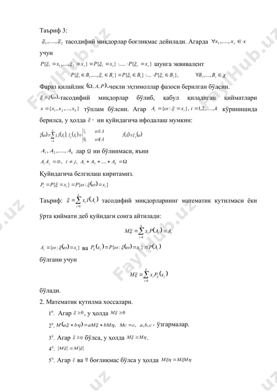 с бўлса (коши-буняковский тенгсилиги) (**) ва хақиқатдан ҳам (**) –га қуйидагидан келиб чиқади. лар учун индукция бўйича кўрсатиш мумкин. фараз қилайлик бўлсин. қуйидагича белгилаш киритамиз. ва агар бўлса, у ҳолда бўлади. бундан эса тасодифий миқдор қабул қиладиган қийматлари ичида 0 бор. яъни , лекин тенг бўлади. шунинг учун, агар ҳеч бўлмаганда ёки 0 га тенг бўлса у ҳолда бўлади. бундан эса коши-буняковский тенгсизлиги бажарилади. (умумлашмаса) боғлиқмас тасодифий миқдорлар бўлса бўлади. мисол.1 бернулли тасодифий миқдори бўлсин, яъни 1 0 мисол 2. та бернулли тасодифий миқдорлари бўлсин ва бўлсин. у ҳолда учун бўлади. хоссадан 3. таъриф 5. тасодифий миқдорнинг дисперцияси деб қуйидаги қийматга айтилади: , у ҳолда диссперция таърифларидан хоссалари хусусан исбот: embed equation.3 ва 2 та боғлиқмас тасодифий миқдорлар бўлсин. у ҳолда бўлади. исбот: ва - ихтиёрий тасодифий миқдорлар бўлсин. таъриф: ва тасодифий миқдор ковариацияси деб қуйидаги қийматга айтилади. агар бўлса, у ҳолда қуйидаги қиймат ва тасодифий миқдорларнинг корреляция коэффициенти дейилади. …