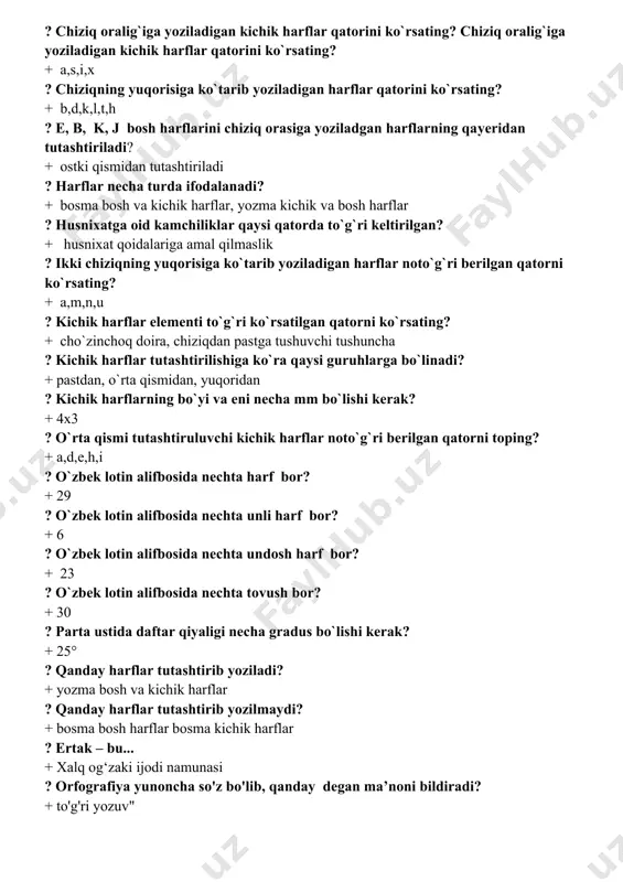 o`roq, undov, tire ? 3-4 sinflarda qanday mashqlar bajartiriladi? + grammatik mashq ? bosh harflar guruhlari noto`g`ri ko`rsatilgan qatorni belgilang? + u, j, i ? boshlang`ich sinf o`quvchilari uchun xattaxta poldan qancha yuqoriga o`rnatilgan bo`lishi kerak? + 85 sm ? boshlang`ich sinfda daftar bilan ko`z orasidagi masofa qancha bo`lishi kerak? + 30 sm ? chiziq oralig`iga yoziladigan kichik harflar qatorini ko`rsating? chiziq oralig`iga yoziladigan kichik harflar qatorini ko`rsating? + a,s,i,x ? chiziqning yuqorisiga ko`tarib yoziladigan harflar qatorini ko`rsating? + b,d,k,l,t,h ? e, b, k, j bosh harflarini chiziq orasiga yoziladgan harflarning qayeridan tutashtiriladi? + ostki qismidan tutashtiriladi ? harflar necha turda ifodalanadi? + bosma bosh va kichik harflar, yozma kichik va bosh harflar ? husnixatga oid kamchiliklar qaysi qatorda to`g`ri keltirilgan? + husnixat qoidalariga amal qilmaslik ? ikki chiziqning yuqorisiga ko`tarib yoziladigan harflar noto`g`ri berilgan qatorni ko`rsating? + a,m,n,u ? kichik harflar elementi to`g`ri ko`rsatilgan qatorni ko`rsating? + cho`zinchoq doira, …