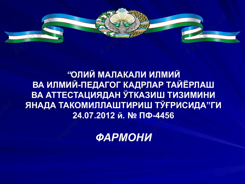 ғлиқликни таъминлаш; махсус фанларни ўрганиш ва чуқур эгаллаш учун зарур бўлган фундаментал умумкасбий билимларни, амалий кўникма ва уқувларни шакллантириш; моделли тасаввурларни тажриба усуллари ва олинган натижаларни қайта ишлаш йўриқларига оид билимларни амалда қўллаш кўникмаларини таъминлаши лозим. ихтисослик фанлари блоки: бакалавриат йўналиши бўйича мувофиқ касб фаолияти соҳаларида эришилган асосий ютуқлар, муаммолар ва уларнинг ривожланиш истиқболлари ҳақида тасаввур ҳосил қилиши; тегишли бакалавриат йўналиши бўйича махсус билимларни касб фаолияти кўникмалар ва уқувларни шакллантириши; талабанинг муайян магистратура мутахассислиги бўйича келгусида таълимни давом эттиришга онгли муносабатда бўлишига кўмаклашиши лозим. қўшимча фанлар блоки талабаларнинг бакалавриат таълим фанлари бўйича қўшимча равишда билим олишга бўлган эҳтиёжини қондириши; таълим сифатига қўйилаётган талаблари ва меҳнат бозори канъюктураси тез ўзгараётган шароитида бакалавриат йўналишлари бўйича таълим дастурларининг сафарбарлиги ва мослашувчан бўлишини таъминлаши лозим. магистратура магистратура таълим дастурлари бакалавриат таълим дастурлари билан узлуксизлик ва узвийликни таъминланишини инобатга олган ҳолда ишлаб чиқилиши ва талабалар томонидан қуйидаги мажбурий блоклар ўзлаштирилиши назарда тутилади: умумметодологик фанлар; мутахассислик …