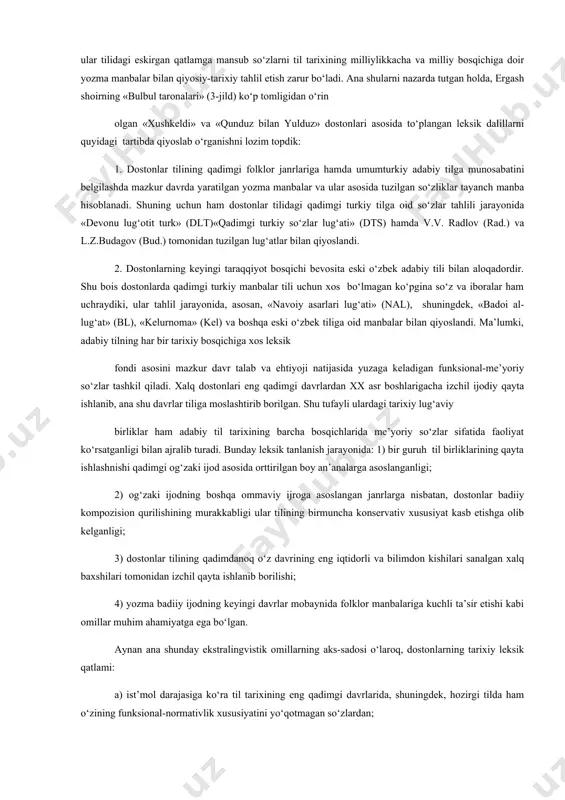 ina so‘zlar, ular taraqqiyotining ana shu davridan dalolat beradi. bu jarayonda, ayniqsa, o‘z ijodiy shakllanishining ilk bosqichidanoq barcha turkiy qavmlarning umumiy yodgorligiga aylangan «alpomish», «go‘ro‘g‘li» singari dostonlarning ahamiyati beqiyos bo‘lgan. zotan, bunday dostonlardagi tarixiy lingvistik dalillar ham ularning shakllanish tarixiga mos ravishda ko‘proq umumuturkiy bosqichga xos til qonuniyatlarini o‘zida aks ettiradi. boshqacha qilib aytganda, «o‘zbek xalq dostonlarining asosiy lug‘at boyligi qadimgi va hozirgi turkiy tillar uchun mushtarakdir». darhaqiqat, yozuv va yozma badiiy ijod hali to‘la shakllanmagan bir davrda, yagona xalq bo’lgan turkiy qavmlarning ma’naviy va madaniy ehtiyojini qondiruvchi muhim vosita bo‘lib xizmat qilgan og‘zaki janrlarga xalq tilidagi eng ibratli, eng ta’sirchan va obrazli, shuningdek , eng odatiy, an’anaviy, ommaviy bo‘lgan so‘z va iboralar jalb etilgan. bunday ijodiy jarayonning ko‘p asr mobaynida izchil davom ettirib borilishi, ular tilida lahjalarga xos unsurlardan xoli bo‘lgan ko‘plab so‘zlarning chuqur o‘rin egallashi va tanlanishi uchun qulay imkoniyat tug‘dirgan. garchi bu tanlanish jarayoni yozuv kashf etilganidan …