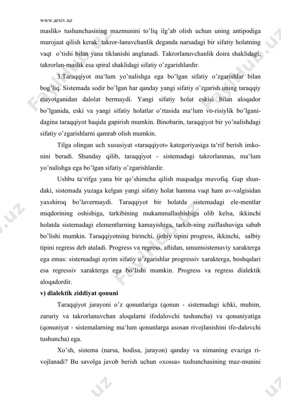 taladi. progress va regress, aftidan, umumsistemaviy xarakterga ega emas: sistemadagi ayrim sifatiy o’zgarishlar progressiv xarakterga, boshqalari esa regressiv xarakterga ega bo’lishi mumkin. progress va regress dialektik aloqadordir. v) dialektik ziddiyat qonuni taraqqiyot jarayoni o’z qonunlariga (qonun - sistemadagi ichki, muhim, zaruriy va takrorlanuvchan aloqalarni ifodalovchi tushuncha) va qonuniyatiga (qonuniyat - sistemalarning ma‘lum qonunlarga asosan rivojlanishini ifo-dalovchi tushuncha) ega. xo’sh, sistema (narsa, hodisa, jarayon) qanday va nimaning evaziga ri-vojlanadi? bu savolga javob berish uchun «xossa» tushunchasining maz-munini bilmoq zarur. xossa - sistemaning o’ziga xos xususiyatlarini, belgi-larini ifodalaydi. har qanday narsa, hodisa, jarayon turli xossalar yi-g’indisidir. masalan, insonning bo’yi, og’irligi, terisining rangidan tor-tib ijtimoiy fazilatlariga qadar barcha-barchasi uning xossasi sifatida baholanishi mumkin. e‘tiborli joyi shundaki, bir narsada bir vaqtning o’zida bir-biriga mutlaqo qarama-qarshi bo’lgan xossalar jamlanadi. masalan, «ostki qism – ustki qism», «chap tomon – o’ng tomon», «ho’l - quruq» va hokazo. kengroq fikrlaganda, narsada biror bir xossa yo’qki, ayni vaqtda unga …