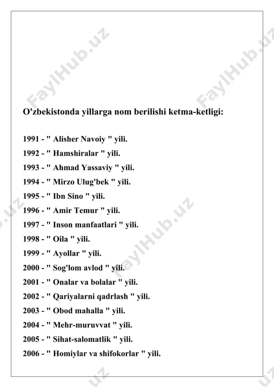 орка мия - Page 3