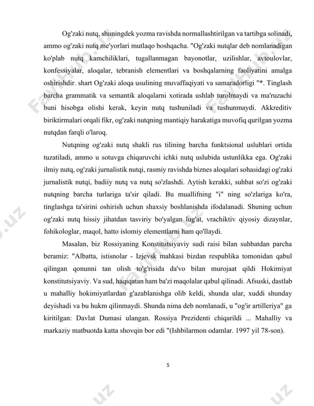 on). ushbu pardada suhbatlashtirish zarralari mavjud ammo ular aytadilar va og'zaki va frazologik tabiatning ifodalari avvaliga, hech kim chaqirilgan farmon emas, katta shovqin bor edi. ifoda og'ir artilleriya portativ ma'noda va inversiyada farmon chiqarildi. suhbatlantirish elementlari soni ma'lum bir kommunikatsion vaziyatning xususiyatlariga bog'liq. masalan, ma'ruzachi nutqi, etakchi yig'ilish davlat dumasiva boshliqning nutqi, albatta, etakchi ishlab chiqarish uchrashuvi boshqacha bo'ladi. birinchi holda, yig'ilishlar radio va televidenie orqali ulkan auditoriyaga namoyish etilsa, og'zaki til birliklarini tanlashda siz ehtiyot bo'lishingiz kerak. yozma nutqning o'ziga xos xususiyatlari yozma nutq odamlarga yordamchi imzo tizimi tomonidan yaratilgan xat tovush tili (va mos ravishda noto'g'ri nutq). boshqa tomondan, xat - bu og'zaki nutqni hal qilish funktsiyasini bajaradigan mustaqil aloqa tizimi. yozma nutq sizga sohani kengaytirilgan shaxs tomonidan to'plangan bilimlarni o'zlashtirish imkoniyatini beradi inson aloqasi, to'g'ridan-to'g'ri doirani buzadi atrof-muhit. xalqlarning turli vaqtlari kitoblarini, tarixiy hujjatlarini o'qish, biz tarixga, butun insoniyat madaniyatiga tegishimiz mumkin. buyuk tsivilizatsiyalar haqida bilib olganimiz …