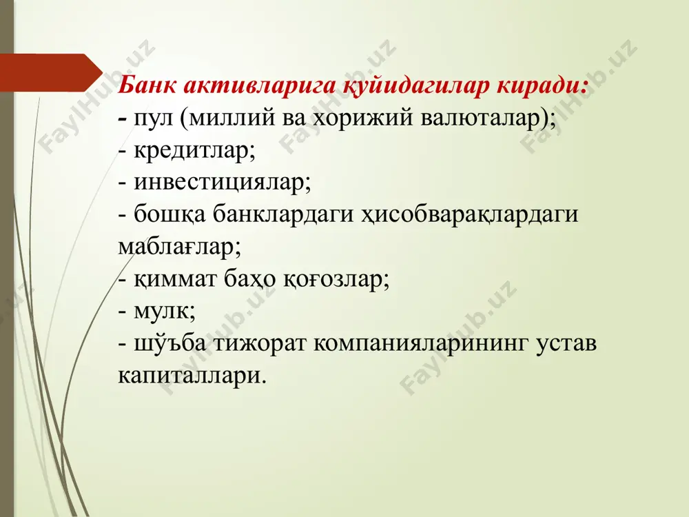 ҳисоб-китоб технологиясини бузиш эвазига содир бўладиган йўқотишлар билан боғлиқ риск. қоплаш бўйича зарар кўриш риски (ингл, replacement cost risk) – учинчи шахслар олдидаги мажбуриятларни савдо жараёнида сотувчига тегишли пул маблағларни ололмаганлиги эвазига қоплай олмаслик риски. қарзнинг асосий суммасини йўқотиш риски (ингл, principal risk) – савдо натижаси бўйича бир вақтнинг ўзида сотилган қимматли қоғозлар бўйича пул тўлови ва уларни ҳаридорга етказиб берилмаслик эвазига содир бўлувчи йўқотишлар билан боғлиқ риск. бундай риск сотувчининг тўлов қобилиятини йўқотиши ҳолатида рўй бериши мумкин. бу риск “тўлов натижасига кўра етказиш” тамойили асосида йўқотилиши мумкин. 3-савол баёни. ишлаб чиқариш билан боғлиқ рисклар. рисксиз бизнес бўлиш мумкин эмас. риск тадбиркорнинг фаолият юритиш бўйича қарор қабул қилишдаги мустақиллигининг маҳсулидир. миллий иқтисодиётда бозор муносабатларининг кучайиши билан рақобат муҳити ҳам кучая боради. кучли рақобат муҳитига бардош бериш учун ишлаб чиқариш жараёнига техникавий янгиликларни жорий этиш заруриятини туғдиради ва оқибатда рискни кўпайтиради. 29 бундай ҳолда рискни баҳолаш ва унинг натижасида кутилаётган зарарларни …