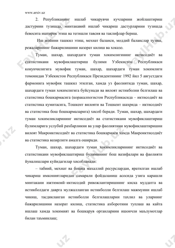 туман, шахар, шахардаги туман минтакасидаги корхоналар ва ташкилотлар истиносиз барчасининг таклифлари асосида киска муддатли даврларга мулжалланган иктисодий ва ижтимоий ривожланиш истикболини белгилаш лойихаларини тайёрлаш; – илмий муассасалар билан биргаликда иктисодий ва ижтимоий дастурлар мажмуи ишлаб чикилишини ташкил этиш; – давлат тасарруфидан чикариш ва хусусийлаштириш якунларига тахлилий–истикболни белгилаш жихатидан бахо берилишини, махаллий хужалик ва коммунал мулк шаклланишига, туман, шахар, шахардаги туманда бозор иктисодиёти шаклланиши жараёнига бахо берилишини таъминлаш; – статистика ахборотини туплаш, кайта ишлаш ва бериш технологиясининг ягона техника сиёсатини амалга ошириш; – ижтимоий жараёнларни урганиш, ахолини руйхатга олиш, ижтимоий–демографик тадкикотлар, оила бюджетлари, суровлар ва статистикаси утказилишини ташкил килиш, статистика ахборотининг сифати ва тезкорлиги ошишига кумаклашиш; – иктисодий ва ижтимоий масалалар буйича президент фармонлари, республика хукумати карорларининг ижро этилиши устидан статистика кузатувини амалга ошириш, уларнинг бажарилиши тугрисида ахборот тайёрлаш, халк хужалиги ривожланиши самарадорлигини ошириш буйича таклифлар киритиш; – туман, шахар, шахардаги туман хокимлиги булими истикболни белгилаш кандай бажарилаётганлигини мунтазам равишда тахлил …