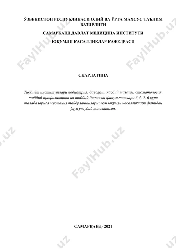 i zanjirsimon joylashadi. kapsulasi bor. l formaga oson aylanadi. gemolitik streptokoklar 17 serologik gruppaga bo'linadi. a guruhi o'z navbatida 55 ta serogruppaga bo'linadi. bu qo'zg'atuvchini asosiy xususiyatlaridan biri toksin hosil qilishdir. qizil ko'ylak rivojlanishida shu ekzotoksinga ishlab chiqarilgan antitoksik immunitet holati asosiy rol o'ynaydi. yuqish vaqtida shu immunitet yo'q bo'lsa bolada qizil ko'ylak kasalligi yuzaga keladi. immunitet bor bo'lgan hollarda angina, faringit va boshqa shakllar rivojlanadi. streptokoklar antibiotiklarga sezgir (1-rasm). epidemiologiyasi. skarlatina antroponoz infektsiyasi bo'lib, kasallik manbai skarlatinang yaqqol yoki yashirin shakli bilan og'rigan yoki streptokokkli infektsiyasini istagan shakli bilan og'rigan odam hisoblanadi. skarlatina ko'proq sovuq yoki iliq iqlim sharoitlarida tarqalgan. skarlatinada epidemik jarayon har 2-3 yilda davriy, hamda ko'p yillik 20-30 yil ko'payib va kamayib turadi. kasallik ko'proq kuz va qish oylarida uchraydi. kasallik ko'proq maktabgacha va erta maktab yoshida uchraydi. erta yoshdagi bolalarning juda kam kasallanishiga sabab onasidan o'tgan transplatsentar immunitet, hamda fiziologik areaktivlik holati sabab bo'ladi. asosiy …