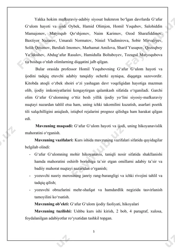 an kishi boʻlib, bolalarning tarbiyasiga katta e’tibor berar edi. yosh g‘afur avval eski maktabda ta’lim oladi va 9 yoshida oʻqish hamda yozishni oʻzlashtiradi. ma’lumotlarga qaraganda, g‘afur g‘ulom yoshligida “baroqxon” madrasasida oʻqigan. madrasa mudarrisi oʻzini qarindosh deb bilgan g‘afur g‘ulomga bir sandiq nodir kitoblar taqdim etgan ekan. adibning bedildan chuqur bilimdonligi, arab tilini ajabtovur, fors tilini yaxshi bilishi, sharq tarixidan teran xabardorligi, madrasa tahsilidan tashqari, ehtimol, ana shu kitoblarga borib bog‘lansa ajab emas. 1912-yil otasi olamdan oʻtib, beshta bolasi yetim qoladi. oilaning og‘ir moddiy sharoitiga qaramay, akasining yordami bilan g‘afur 1916- yilning kuzida oʻqchi mahallasidagi rus-tuzem bilim yurtiga oʻqishga kiradi. g‘afur g‘ulomning eslashicha, u yerda u l.tolstoyning “birinchi kitob” asari va boshqa koʻplab shoirlarning she’rlari bilan yaqindan tanishadi. faqat mazkur bilim yurtidagi oʻqish ham uzoq davom etmaydi, chunki 1918-yilda onasining 36 yoshida bevaqt vafoti tufayli g‘afur yetim qolgan singillarini boqish uchun bosmaxonaga harf teruvchi sifatida ishga kirishga majbur boʻladi. u yerda …