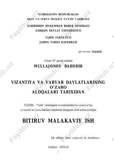 vizantiya va varvar davlatlarining o‘zaro aloqalari tarixidan — PDF