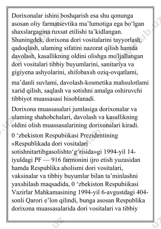 va mahalliy sharoitlami hisobga olgan holda belgilangan me’yorlar doirasida dorixona hamda uning bomimlari tashkil etiladi. tayyor dorilar bilan savdo qiladigan dorixonalarda, odatda, alohida bo‘limlar tashkil qilinmaydi. boshqa ko‘pchilik dorixonalarda ikkita bo‘lim: retseptura ishlab chiqarish va retseptsiz sotishga ruxsat etilgan dori vositalarining bomimlari tashkil etiladi. hozirgi kunda eng katta dorixonalarda 4 ta bo‘lim bo‘lishi qayd etiladi. sobiq ittifoq davrida va hozirgi kunda rossiya federatsiyasida bu dorixonalami 1-guruh dorixonalari deb yuritiladi va yuqorida qayd etilgan bomimlardan tashqari ularda yana bir necha bo'lim lar bomishi mumkin deyiladi. bizning respublikamizda ham yuqorida qayd etilgan 4 ta bomimdan, ya’ni retseptura ishlab chiqarish bomimi, retsept bilan beriladigan tayyor dorilar bomimi, g‘amlamalar bo'limi va retseptsiz sotishga ruxsat etilgan dorilar bomimlari mavjud bo'lgan dorixonalar faoliyat ko‘rsatmoqda. lekin bu bilari bomimlar soni cheklanadi degan gap emas, dorixonada yana boshqa bomimlar ham ochish mumkin. masalan, sanitariya-gigiyena bo‘limi, ko‘zoynaklar bomimi, gomeopatik dorilar bomimi, fitobarvaboshqalar. bu bomimlami bomim boshliqlari va ulaming yordamchilari …