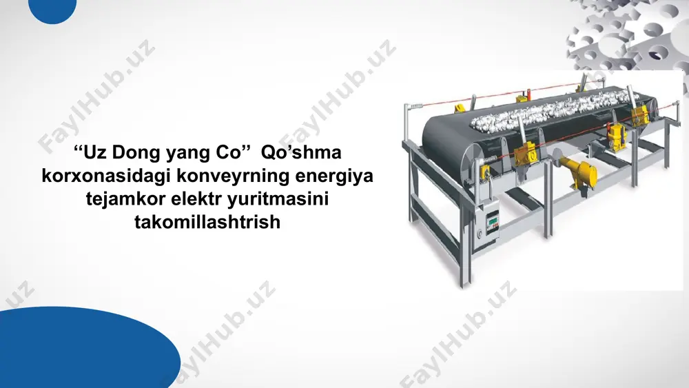 a zamonaviy laboratoriya stendini ishlab chiqish; uning elektr sxemasini, boshqaruv usullarini va texnik tavsiflarini aniqlash; real sharoitda ish faoliyatini tekshirish; va ta’lim jarayonida samarali qo‘llash imkoniyatlarini baholash. ‘‘uz dong yang co’’qo’shma korxonasidagi konveyr xaqida umumiy ma’lumotlar "uz dong yang co" qo‘shma korxonasi o‘zbekiston va janubiy koreya o‘rtasida tashkil etilgan bo‘lib, asosan avtomobil sanoati, elektronika va boshqa ishlab chiqarish tarmoqlarida faoliyat yuritadi. korxona yuqori sifatli mahsulotlarni ishlab chiqarish va zamonaviy texnologiyalarni joriy etishga katta ahamiyat beradi. korxona o‘z ishlab chiqarish jarayonida avtomatlashtirilgan tizimlarni va ilg‘or texnologiyalarni qo‘llab-quvvatlaydi, bu esa ishlab chiqarishning samaradorligini va sifatini oshirishga xizmat qiladi. shu maqsadda, "uz dong yang co" konveyr tizimlari orqali mahsulotlarni samarali va uzluksiz tarzda bir nuqtadan boshqasiga uzatadi. ‘‘uz dong yang co’’qo’shma korxonasidagi konveyr ko’rinishi 2.konveyrning ish rejimlari konveyerlar ishlab chiqarish jarayonida turli ish rejimlarida ishlaydi. "uz dong yang co" qo‘shma korxonasidagi konveyr tizimlarining ish rejimlari ham shu asosda belgilangan bo‘lib, ular tizimning samarali …