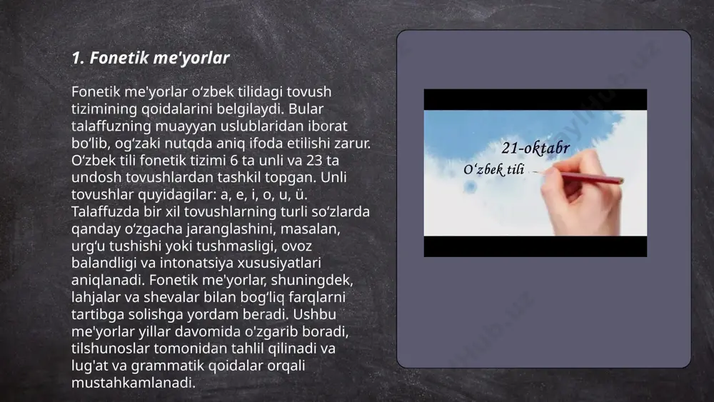 abiy tilni saqlashga yordam beradi. o'zbek tilining me'yorlashtirilishi 20-asr boshlaridan boshlangan. ... t.me/slaydai_bot sintaksis me'yorlari so'nggi yuz yillikda o'zbek tili grammatikasida muhim rol o'ynaydi. sintaksis so'z, so'z birikmalari va gaplarni tuzishda qo'llaniladigan qoidalarni o'z ichiga oladi. gap qurilishida ergashgan va bosh gaplar ifodalanishi muhim. eski o'zbek tilida so'z tartibini aniqlashda qat'iylik ko'proq edi; zamonaviy o'zbek tilida esa bu me'yorlarda ba'zi moslashuvlar kuzatiladi. uslubda me'yoriy sintaktik konstruktsiyalar, jumladan, sodda, qo'shma, ergash, murakkab va bog'lanma gaplar alohida ajraladi. sinonimik konstruktsiyalar ham borgan sari ortib bormoqda. sonlar ichida 19-asr boshi o'zbek adabiy tilining rivojlanishida ahamiyatli vaqtdir. ko'pincha, 20-asr o'rtalari haqida gapirganda, bevosita til islohati va lotin hamda kirill alifbosiga o‘tish eslanadi. ... t.me/slaydai_bot 7. leksemik me'yorlar leksik me’yorlar—bu tilda so‘zlarning to‘g‘ri qo‘llanishi va ma’no chegaralarini belgilovchi qoidalardir. leksik me’yorlar til madaniyati, nutq ravonligi va tushunarliligini ta'minlashda muhim rol o‘ynaydi. ular jumladagi so‘zlarning stilistik va semantik mosligini kuzatishga yordam beradi. o‘zbek tilida leksik me’yor …