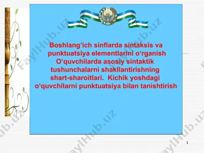 boshlang‘ich sinflarda sintaksis va punktuatsiya elementlarini o‘rganish — PPT