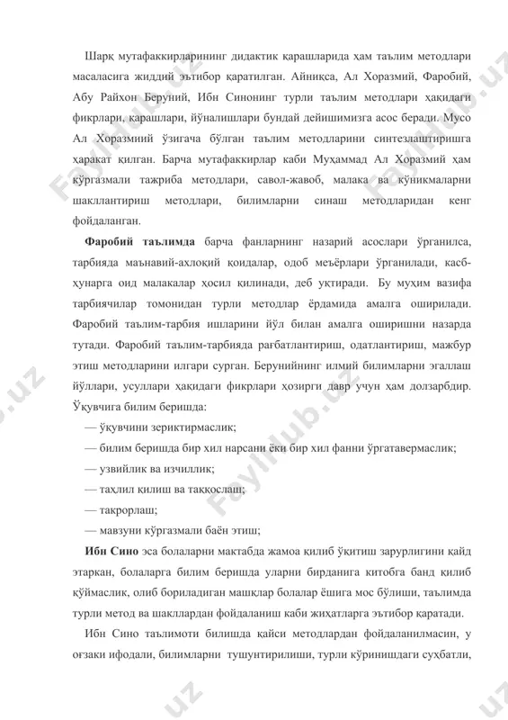 ий фикрлаш қобилиятини ривожлантириш, олган билимларини амалиётда тадбиқ эта олиш қобилиятини таркиб топтириш асосий мақсад бўлган. муҳаммад ибн мусо ал – хоразмий ўзигача бўлган таълим методларини синтезлаштиришга ҳаракат қилган. барча мутафаккирлар каби у ҳам кўргазма – тажриба методлари, савол – жавоб методлари, малака ва кўникмаларни шакллантириш методлари, билимларни синаш методларидан кенг фойдаланилган. у “ал – жабр ва вал муқобола”, “ҳинд арифметикаси ҳақида китоб”, “синус зижлари”, “китоб суратард”, “ер сатҳини ўлчаш”, “қуёш соати тўғрисида”, “яҳудийлар тарихи ва уларнинг байрамларини белгилаш”, “васиятлар китоби” каби асарларни яратган. ал – хоразмий математика фанининг амалий аҳамиятини юксак чўққиларга кўтара олган. унинг буюк ихтироларидан бири – “о” (ноль) сонини яратиши ва бу орқали унинг фанга киритган буюк кашфиёти унли позицион саноқ системасининг истеъмолга киритилишидир. булардан ташқари у олимлар дунёси фаолиятини ҳам 3 хил йўналишларга ажратади ва уни илмий жиҳатдан асослаб берадилар. биринчи йўналиш. ўзларигача бўлган илмий натижаларни ўрганувчи ва улар орасидаги мавжуд узилишларни улаб уларни келажак …